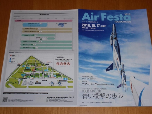 airfesta2010-065.jpg