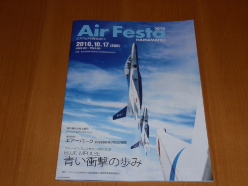 airfesta2010-100.jpg
