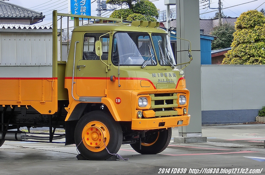 甦った名車『UD サングレイト』 - FD830 Blog Truck-Channel
