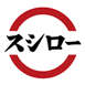 logo_sushiro01.jpg