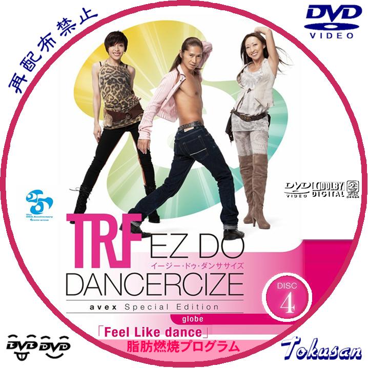TRF EZ DO DANCERCIZE-SPE04～Feel Like dance