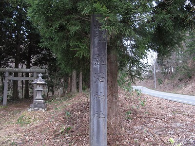 20100406_51_瀧澤神社_社号標