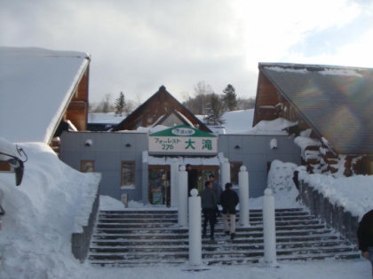 ニセコ・モイワ・スキー場ツァ（移動日）