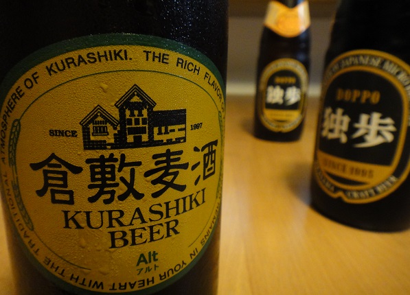 倉敷ビール