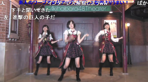 AKB48が『ニコニコ動画』で踊ってみた動画を投稿→「下手過ぎ」「ニコニコに入ってくんなゴミ」と炎上→コメント削除祭りに