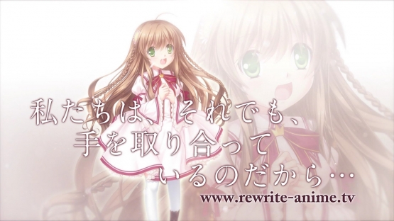 TVアニメ『Rewrite リライト』の新ビジュアル公開！2016年夏放送決定！！！