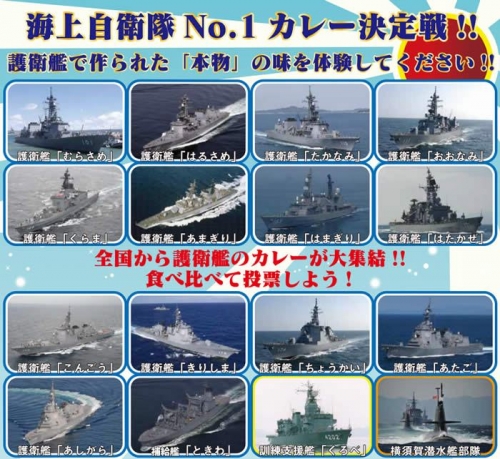 横須賀で護衛艦カレーグランプリの列がやばすぎるｗｗｗ　→　11時過ぎには入場できない案内がでてカレーは完売 → 人々はココイチへ・・・