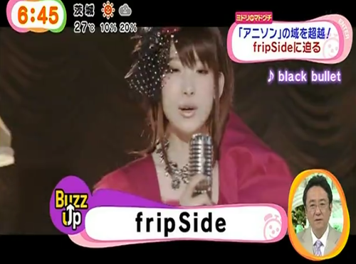 【動画あり】めざましテレビでfripSide特集！　fripSideが人気なのは「日本人の好む哀愁感があるから」