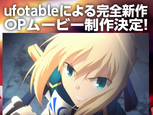 ゲーム『Fate/ホロウ アタラクシア』は11月発売か！　キャスター役の田中敦子さん「フェイトのゲーム収録終了なぅ 発売は11月だそうよ」