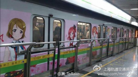 上海の地下鉄まで『ラブライブ！』仕様の痛電車に！！日本と変わらんなぁｗｗｗ