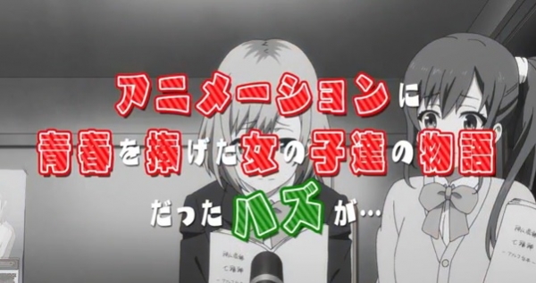 水島努＆ＰＡ新作アニメ『SHIROBAKO』にどう見ても水島精二監督らしき人物がいるんだけどｗｗｗｗ内容は気楽に観られる作品らしい