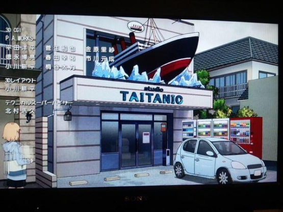 【SHIROBAKO】スタジオ・タイタニックのモデルがある大洗町の店が完全再現しててﾜﾛﾀｗｗｗ車まで買ってるし