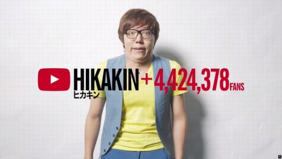 大人気Youtuber・ヒカキンさんの腕時計が700万円www お前らもユーチューバー目指せ！！