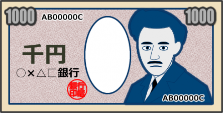 接客業の人が会計で受け取った１０００円札が酷すぎる・・・・