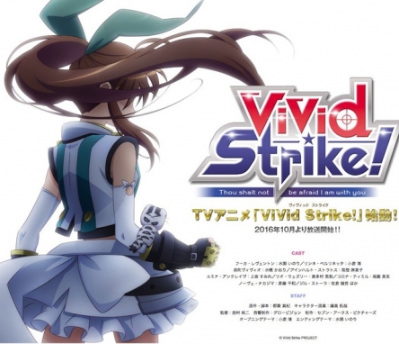 なのはViVidの新作！アニメ『ViVid Strike！』10月より放送！OP小倉唯、ED水瀬いのりが担当！ 奈々様とゆかりんじゃなくてファンが困惑