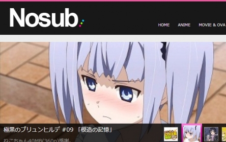 【朗報】アニメの違法動画サイト「Nosub」がついに閉鎖！！
