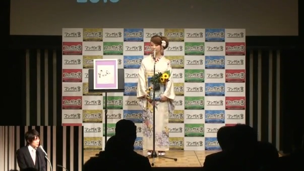 「マンガ大賞2015」の結果が発表される！　1位は東村アキコの『かくかくしかじか』