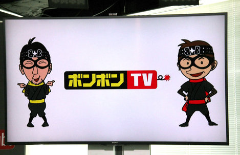 コミックボンボンが「ボンボンTV」になって復活！名作アニメの再放送、新作フラッシュアニメなどの番組を用意