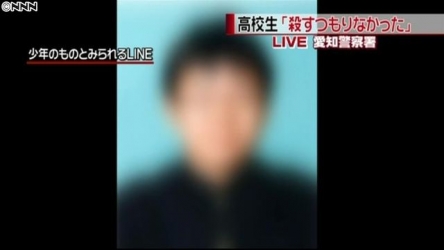 【悲報】愛知県の強盗殺人で逮捕された高校3年生は「アニメオタク」だった事が判明！