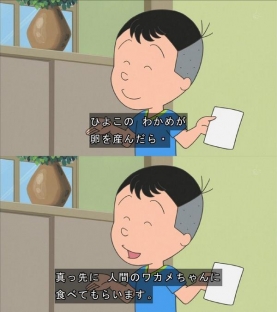 日本の長寿アニメ『サザエさん』、46年やってるあれ何なの？外国人が白熱激論！「あの番組のシンプルさは逆に驚き」