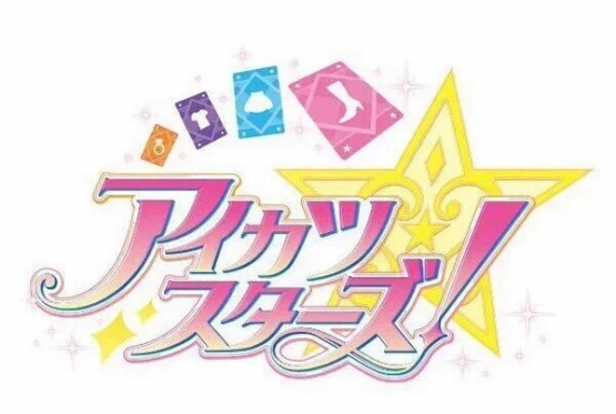 アニメ新シリーズ『アイカツ スターズ！』が２０１６年４月から放送開始！　ピンク髪の子が主人公か？