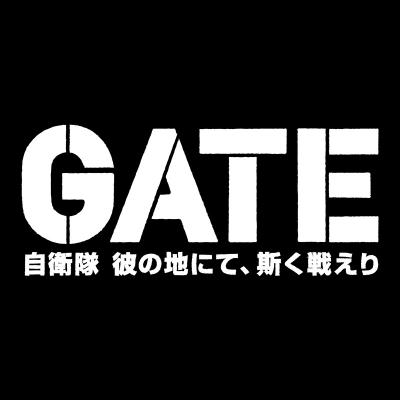 夏アニメ『GATE(ゲート)』放送局・時間発表！　ＭＸは金曜深夜0:30～　ジョジョの後枠