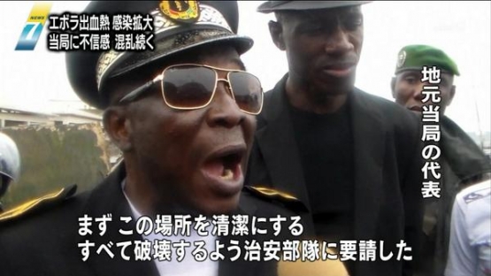【朗報】エボラ陰性！！繰り返す、エボラ陰性！！　日本は救われた！！！