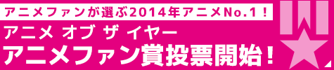 banner_vote2015.png