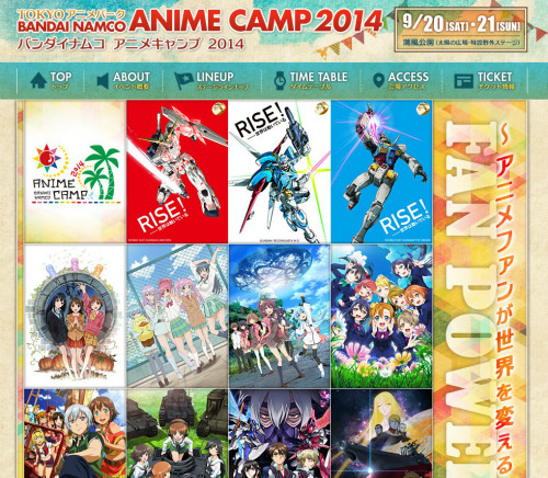 【ガルパン】今日開催の「バンダイナムコアニメキャンプ2014」大洗ブースに売ってる物がおかしい・・・アニメイベントだよね？