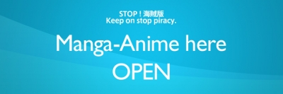 中米仏のマンガ・アニメ海賊版サイトに削除要請！漫画は約500作品、アニメは約80作品・・・アニメ少なくね