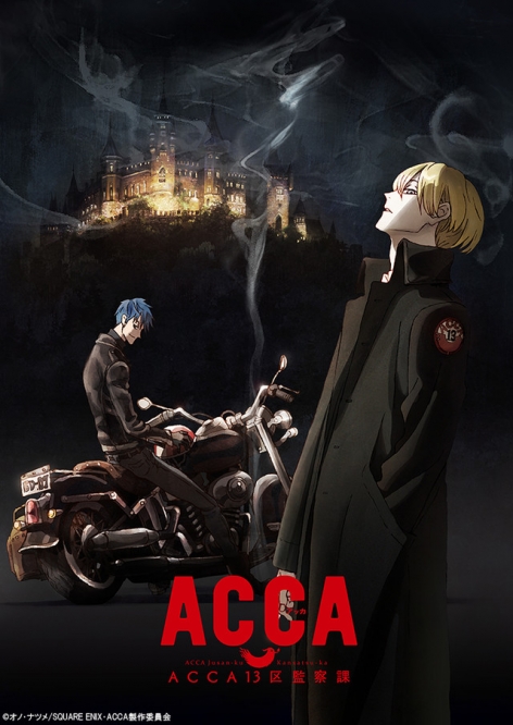news_xlarge_ACCA_anime_teaser.jpg
