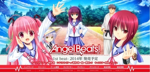 ＰＣゲー『Angel Beats!-1st beat-』がちゃんと割れ対策をしてる事が判明 → ツイッターで割れでプレイしてるアホが引っかかるｗｗｗ