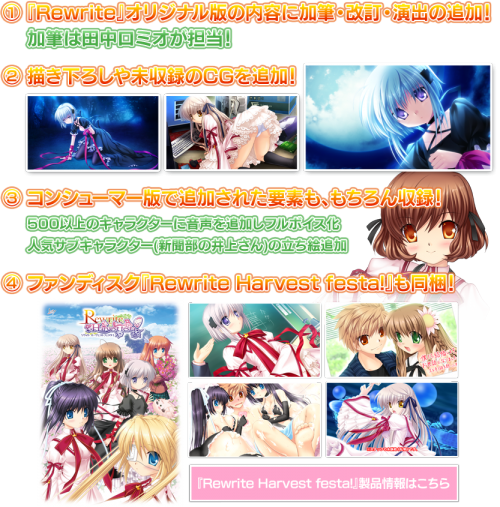rewrite_plus_contents.png