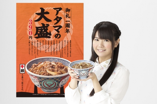 声優・竹達彩奈さん、吉野家「アタマの大盛」発売1周年でウェブＣＭに出演！　食いまくってるｗｗｗｗ