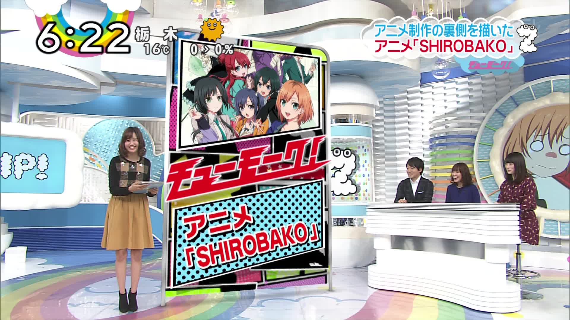 日テレ『ZIP!』でアニメ『SHIROBAKO』特集！　「アニメ好きじゃない人にこそ見てほしい」