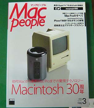 mac302.jpg