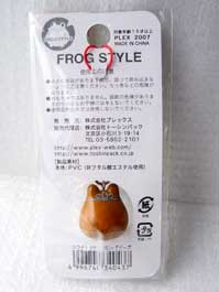FROG STYLE(高知限定)