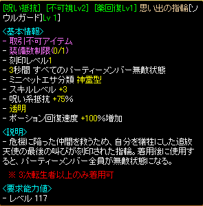 20140701004103f07.png