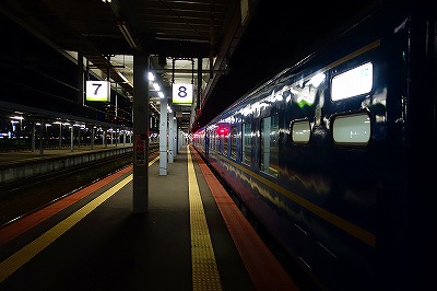 北斗星函館駅