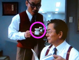 角田課長の重要なカップ