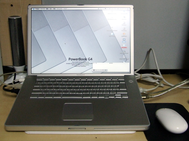 PowerBook G4 (15インチ 1.5GHz) 【これまで使ったMacたち】 - 林檎のどく