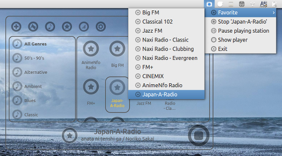 Great Little Radio Player Ubuntu 14.04 インターネットラジオ