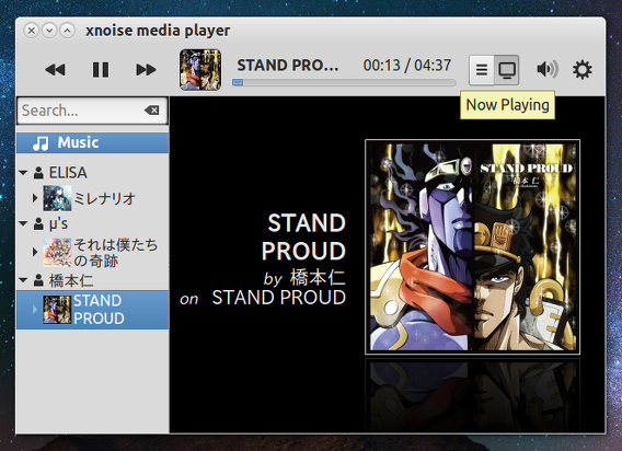 Xnoise Media Player 0.2 Ubuntu 再生中の曲のアルバムアート